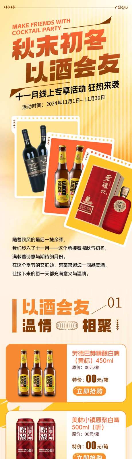 秋末初冬-采灵感-https://www.cailinggan.com/