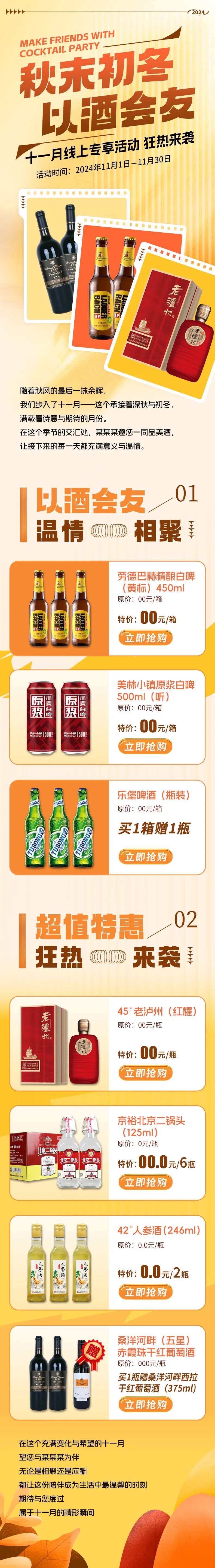 秋末初冬-采灵感-cailinggan.com