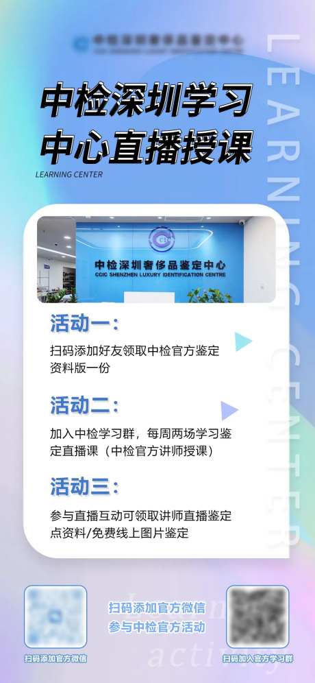 直播学习-采灵感-https://www.cailinggan.com/