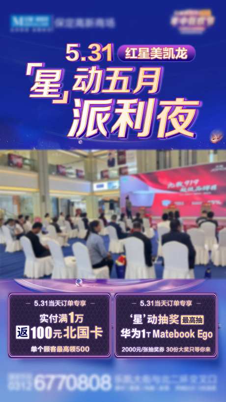 家居视频边框海报-采灵感-https://www.cailinggan.com/