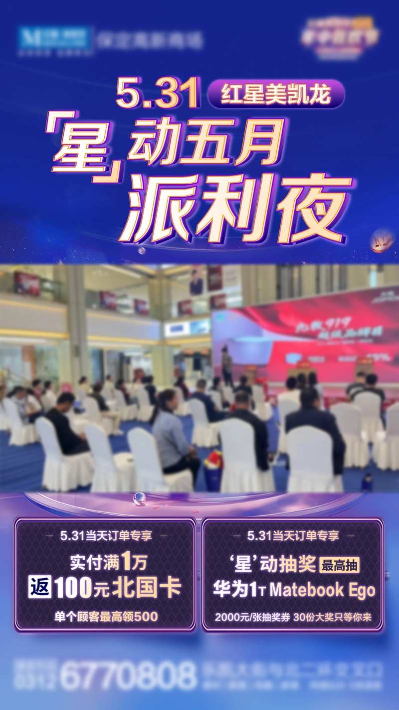 家居视频边框海报-采灵感-cailinggan.com