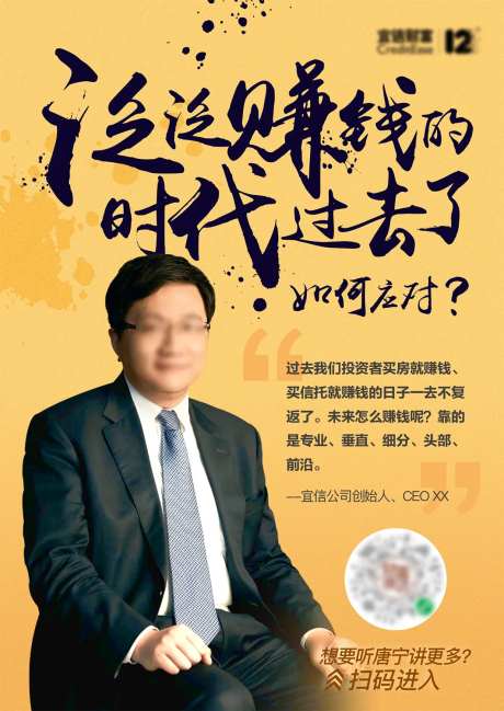 商务直播封面海报-采灵感-https://www.cailinggan.com/