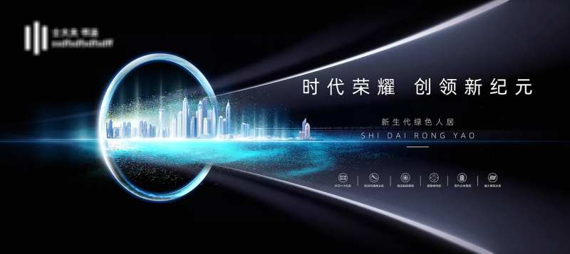 高端地产入世画面-采灵感-cailinggan.com