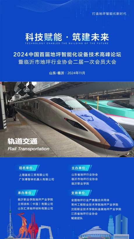 科技产品视频外框宣传海报-采灵感-https://www.cailinggan.com/