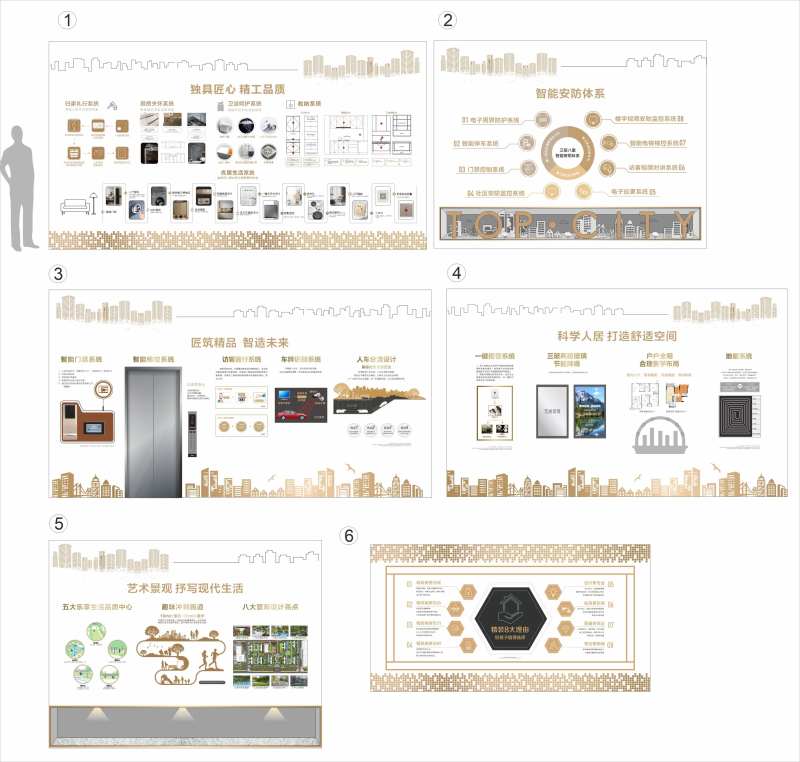 地产工法馆-采灵感-cailinggan.com