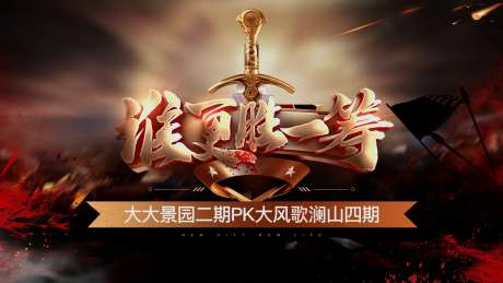 辩论赛-采灵感-https://www.cailinggan.com/