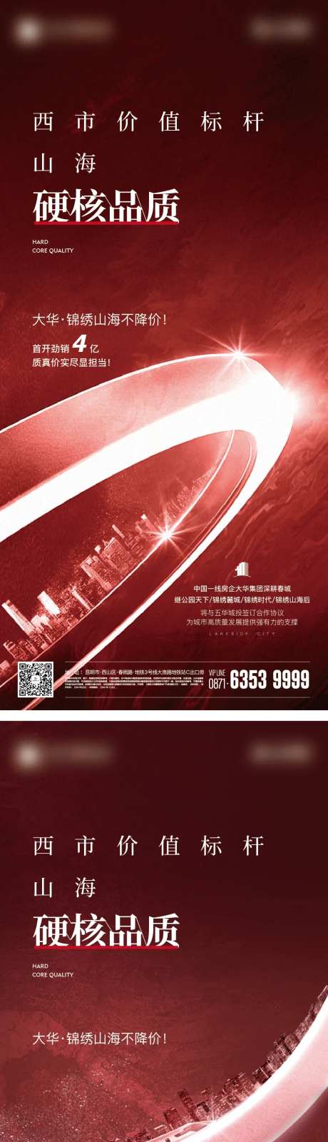 硬核品质-采灵感-https://www.cailinggan.com/