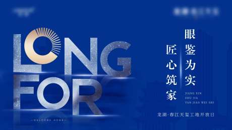 公开蓝色大气地产-采灵感-https://www.cailinggan.com/