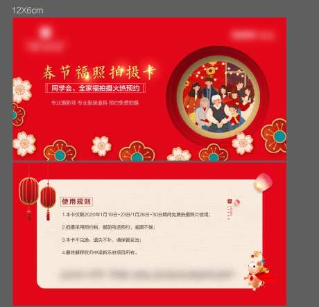 摄影活动券-采灵感-https://www.cailinggan.com/