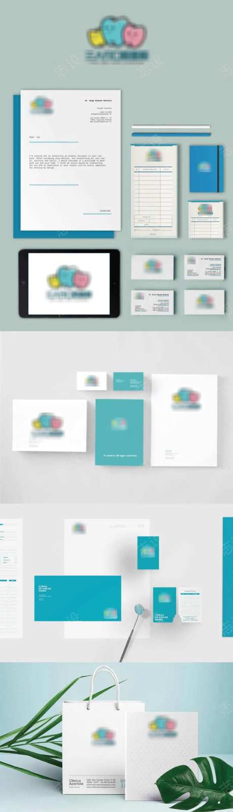 牙齿LOGO设计-采灵感-https://www.cailinggan.com/