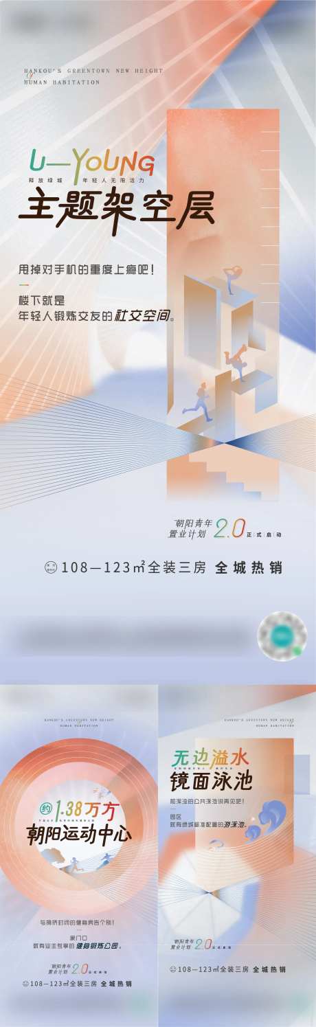 凡尔赛体系列-采灵感-https://www.cailinggan.com/