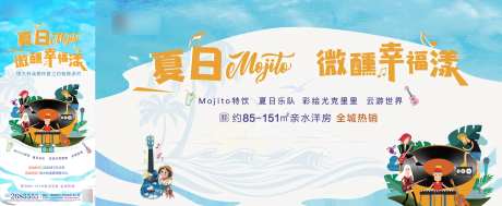 酒会音乐节暖场活动-采灵感-https://www.cailinggan.com/