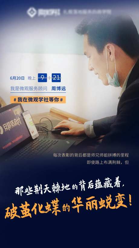 温馨情绪价值点海报-采灵感-https://www.cailinggan.com/