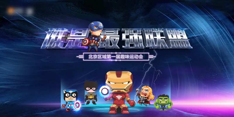 英雄联盟-采灵感-cailinggan.com