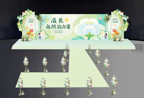 毕业典礼舞美设计-采灵感-https://www.cailinggan.com/