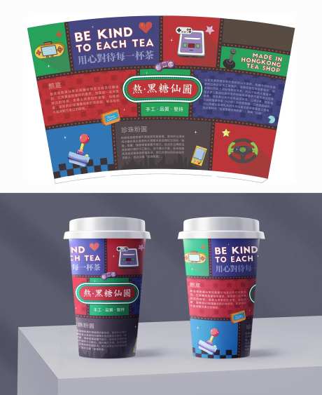 奶茶店外卖纸杯-采灵感-https://www.cailinggan.com/