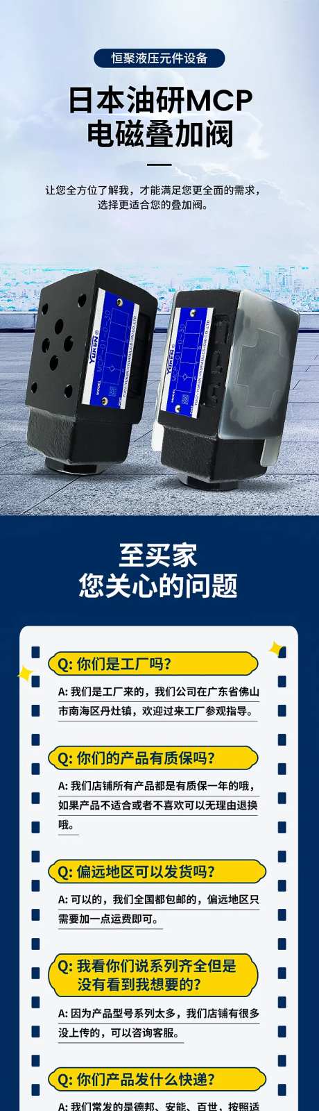 工业详情页-采灵感-https://www.cailinggan.com/
