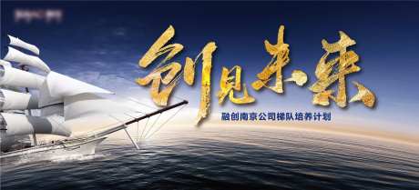 创见未来主K-采灵感-https://www.cailinggan.com/