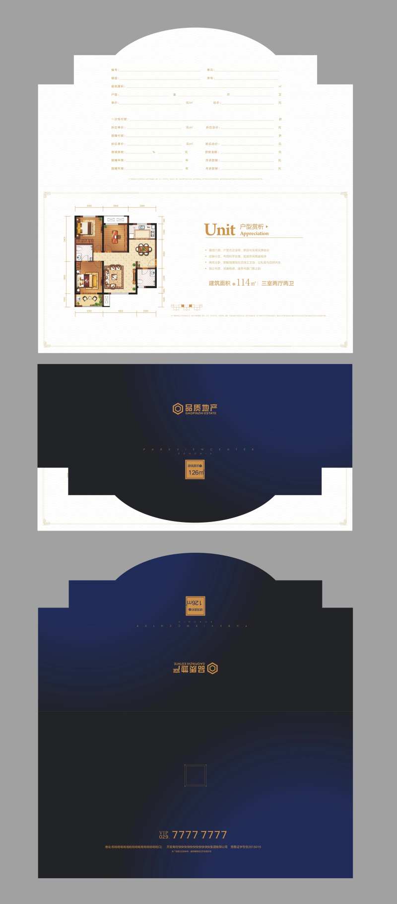 创意房地产高档户型折页-采灵感-cailinggan.com