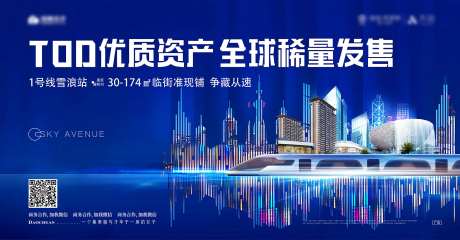 TOD商业地铁地产主画面展板-采灵感-https://www.cailinggan.com/