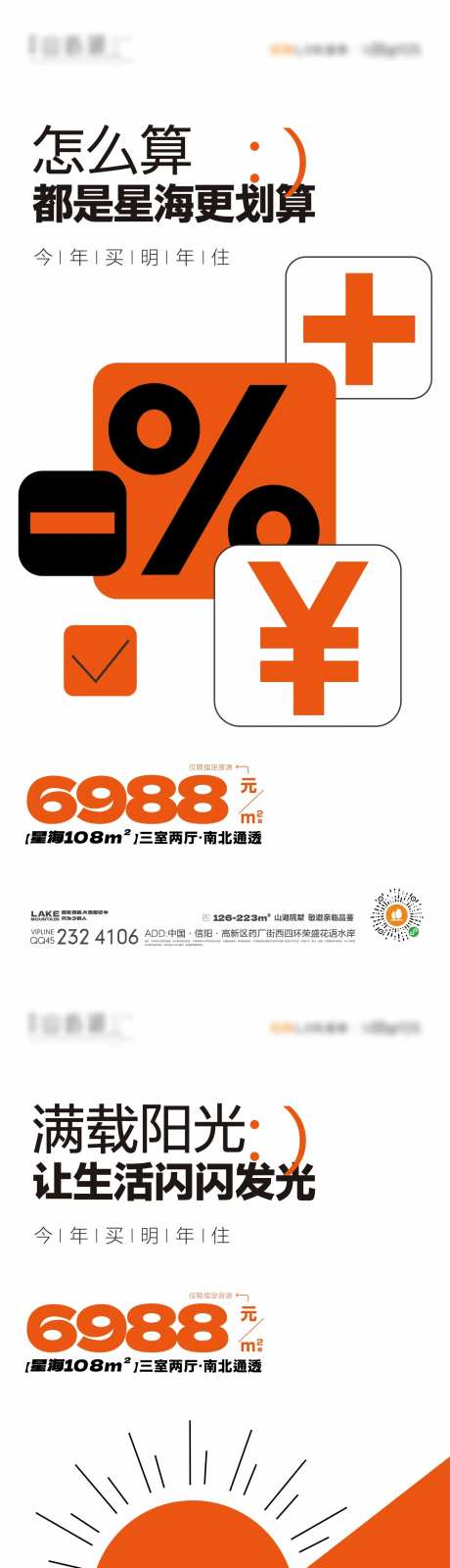 特价房-采灵感-cailinggan.com