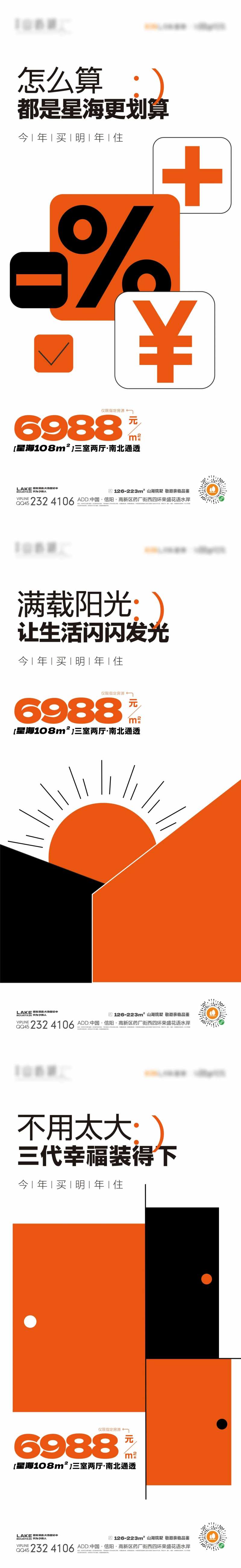 特价房-采灵感-cailinggan.com