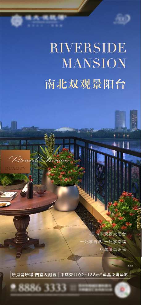 双阳台-采灵感-https://www.cailinggan.com/