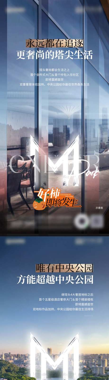 阶层海报-采灵感-https://www.cailinggan.com/