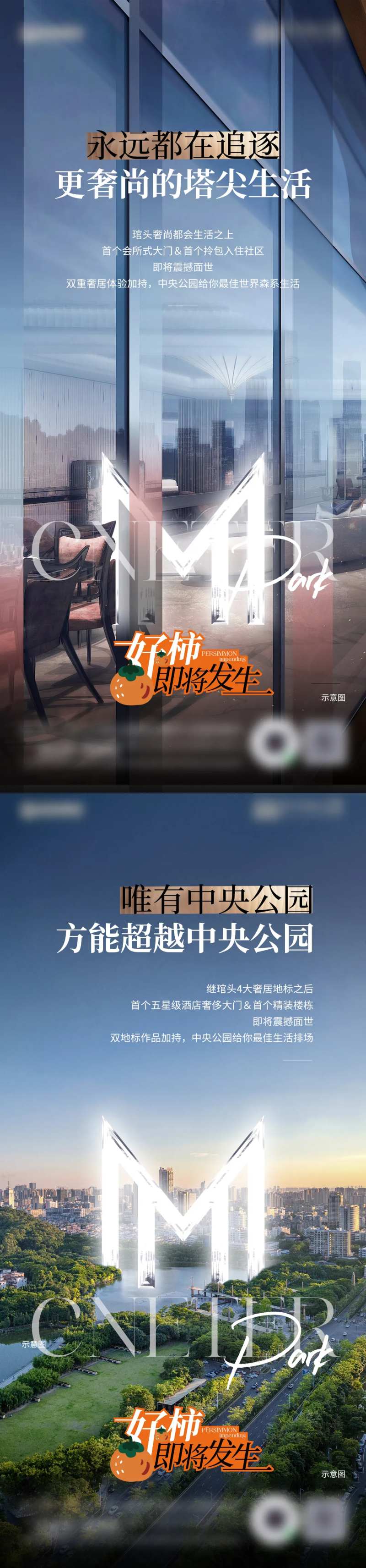 阶层海报-采灵感-cailinggan.com