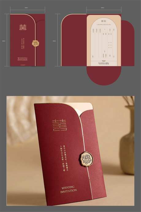 婚礼邀请函-采灵感-https://www.cailinggan.com/