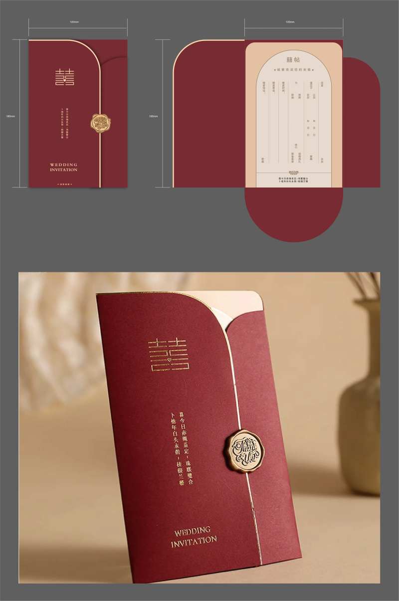 婚礼邀请函-采灵感-cailinggan.com