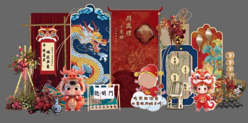 宝宝满月百天周岁简约包厢派对堆头美陈-采灵感-cailinggan.com