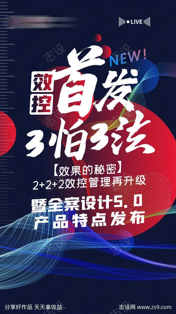 装修公司直播海拔-采灵感-cailinggan.com