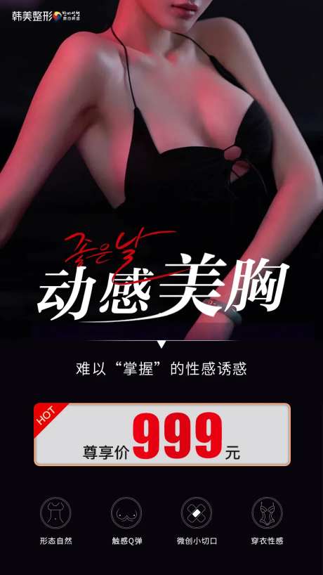 医美活动眼睛项目双眼皮-采灵感-https://www.cailinggan.com/