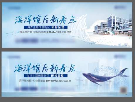 海洋馆宣传海报-采灵感-https://www.cailinggan.com/