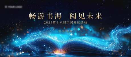 读书分享会-采灵感-https://www.cailinggan.com/