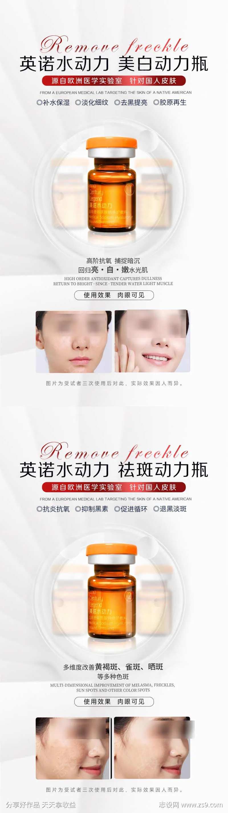医美亮泽肌肤不易反黑-采灵感-cailinggan.com