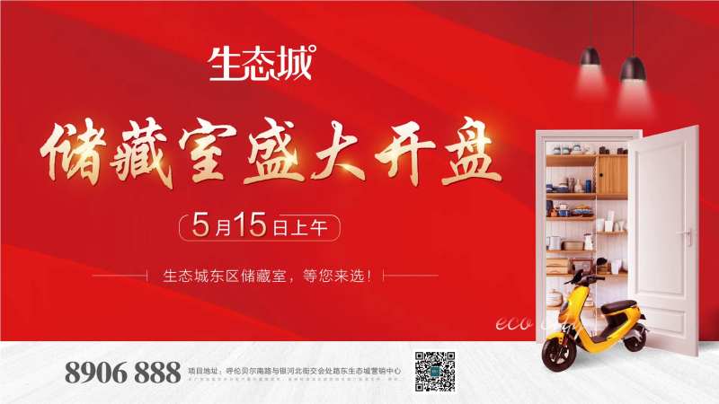 储藏室开盘-采灵感-cailinggan.com
