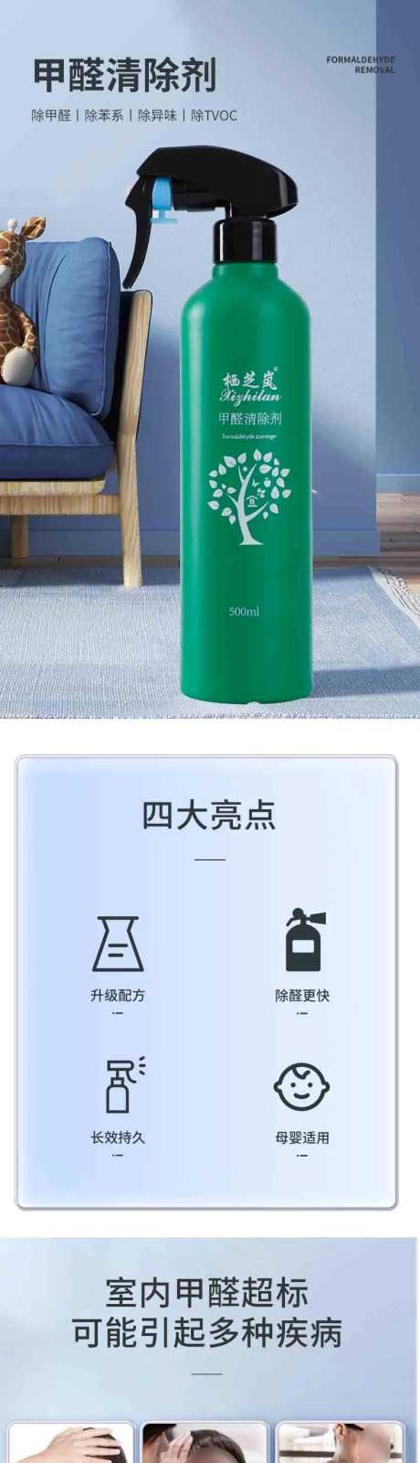 清除剂详情-采灵感-https://www.cailinggan.com/