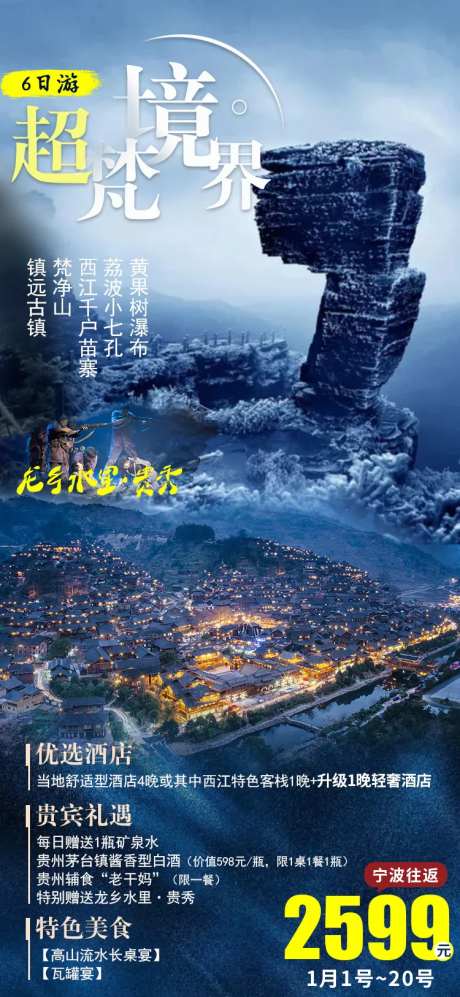 超梵境界2版-采灵感-https://www.cailinggan.com/