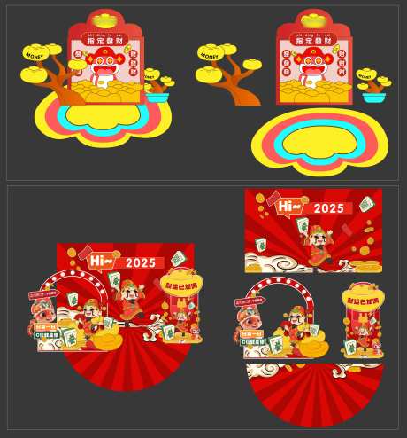 财神爷蛇年活动堆头美陈-采灵感-https://www.cailinggan.com/