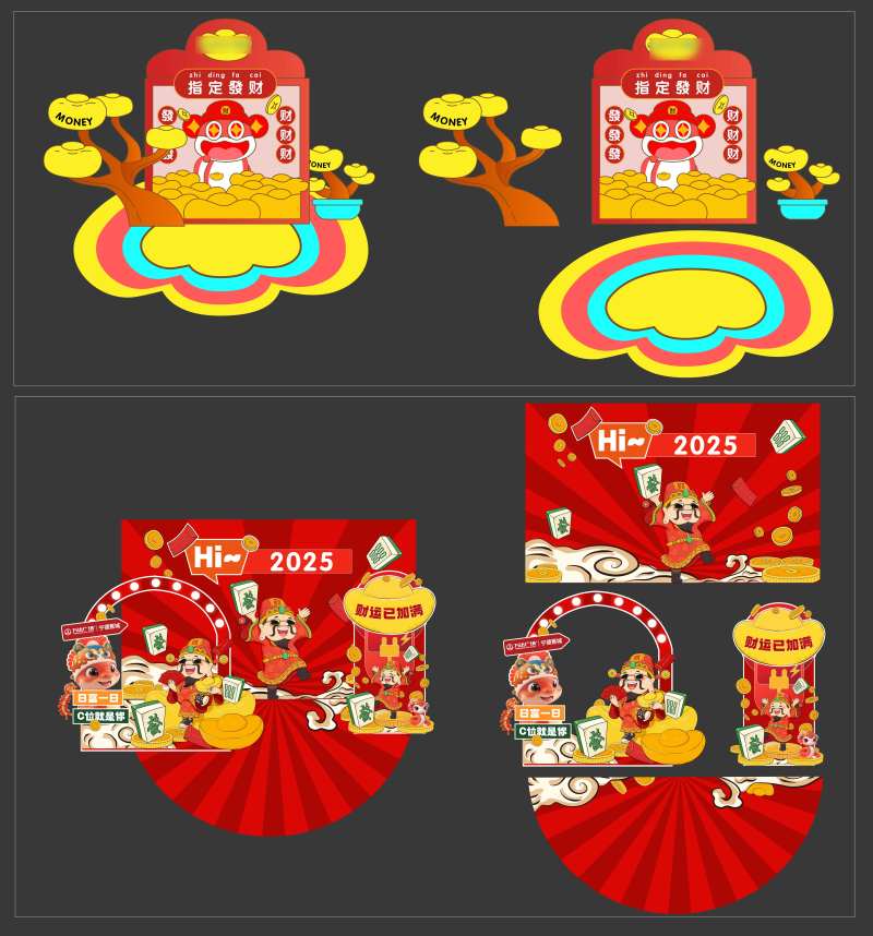 财神爷蛇年活动堆头美陈-采灵感-cailinggan.com