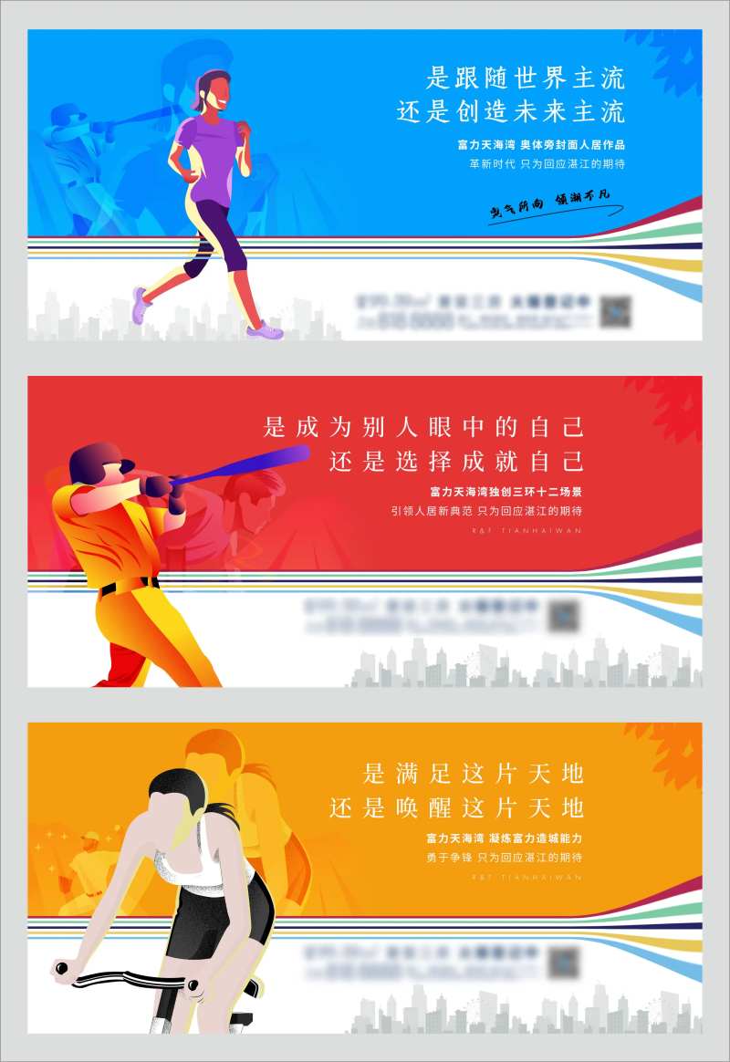 地产奥体中心价值-采灵感-cailinggan.com