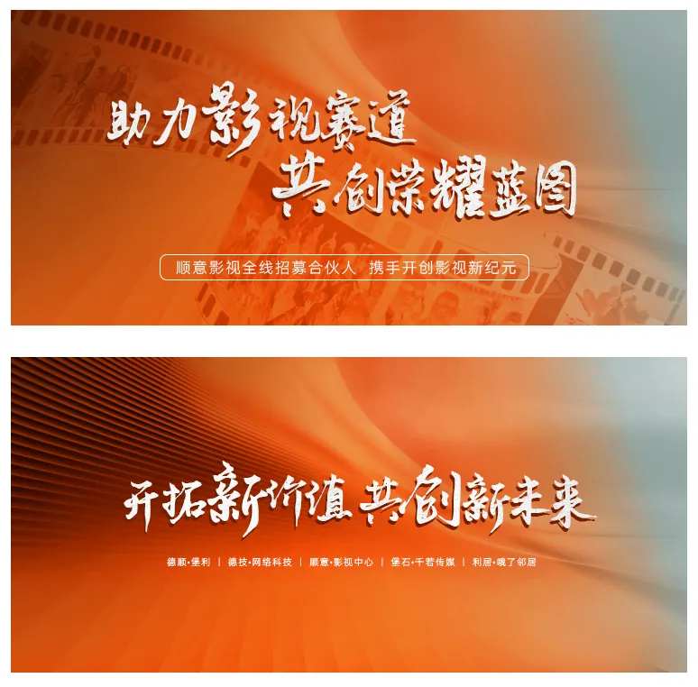 企业网站轮播图-采灵感-cailinggan.com