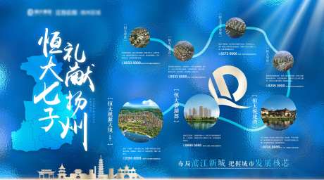 品牌地产项目联动主画面-采灵感-https://www.cailinggan.com/