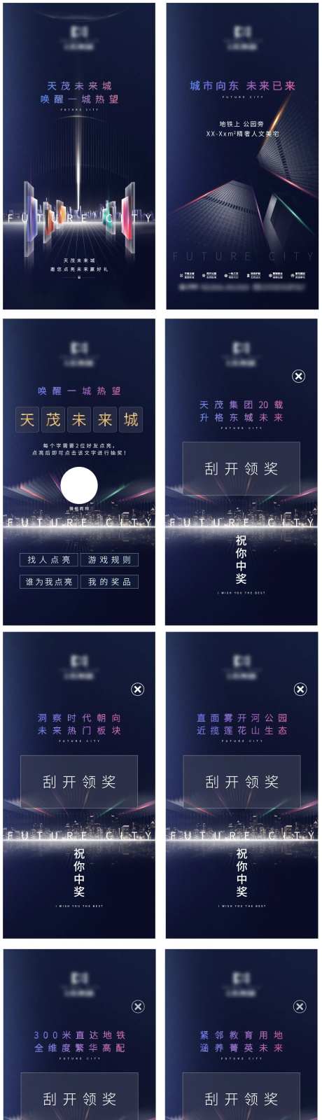 案名发布h5-采灵感-https://www.cailinggan.com/