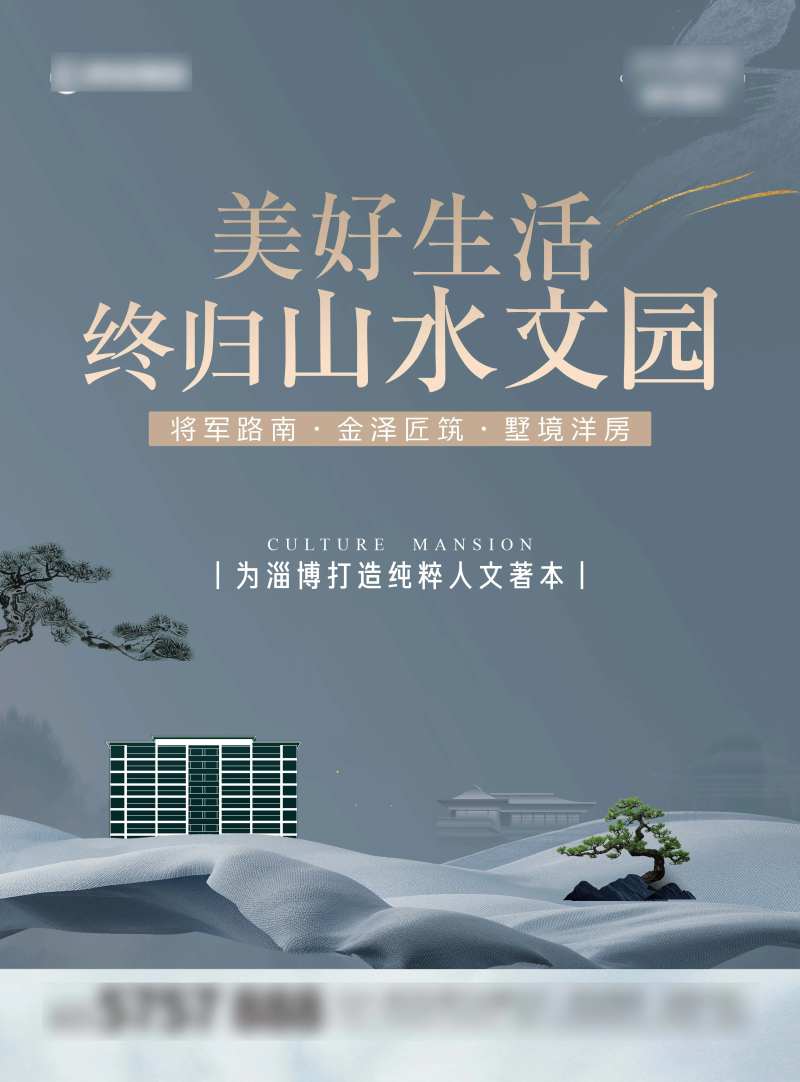 洋房电梯贴-采灵感-cailinggan.com