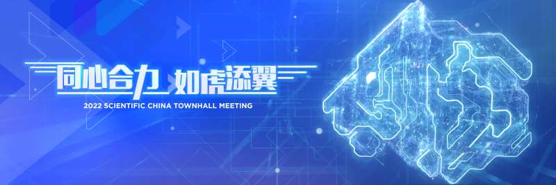 机械粒子会议活动背景板-采灵感-cailinggan.com