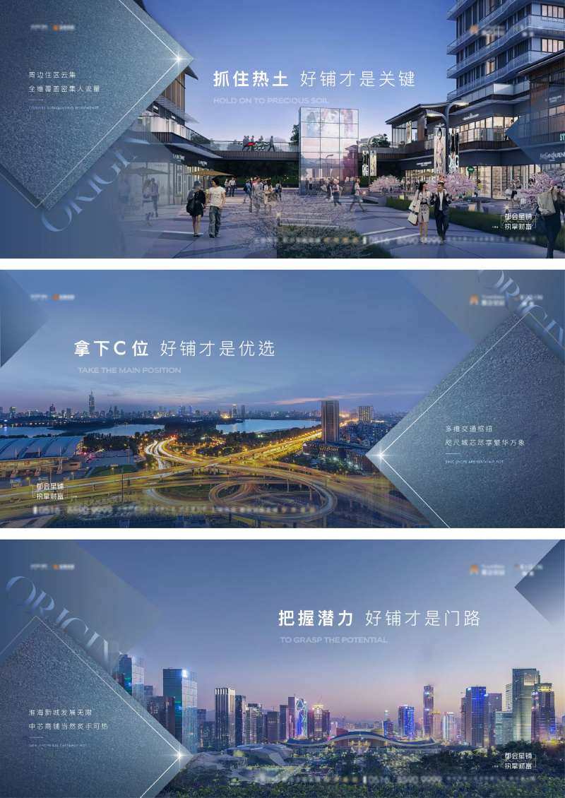商业区位价值刷屏-采灵感-cailinggan.com