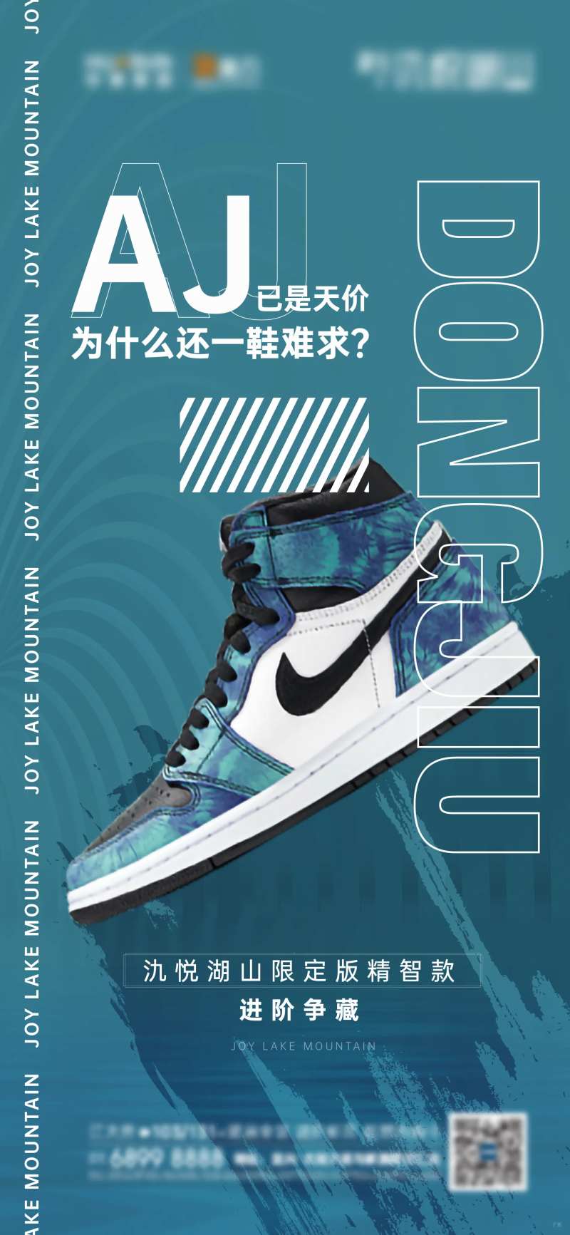 类比海报-采灵感-cailinggan.com